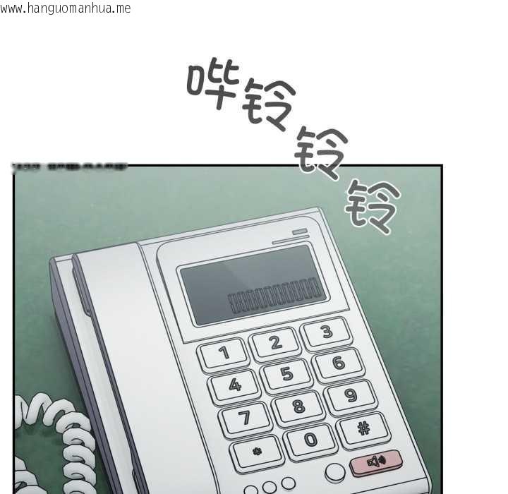 韩国漫画傻瓜病毒韩漫_傻瓜病毒-第44话在线免费阅读-韩国漫画-第142张图片