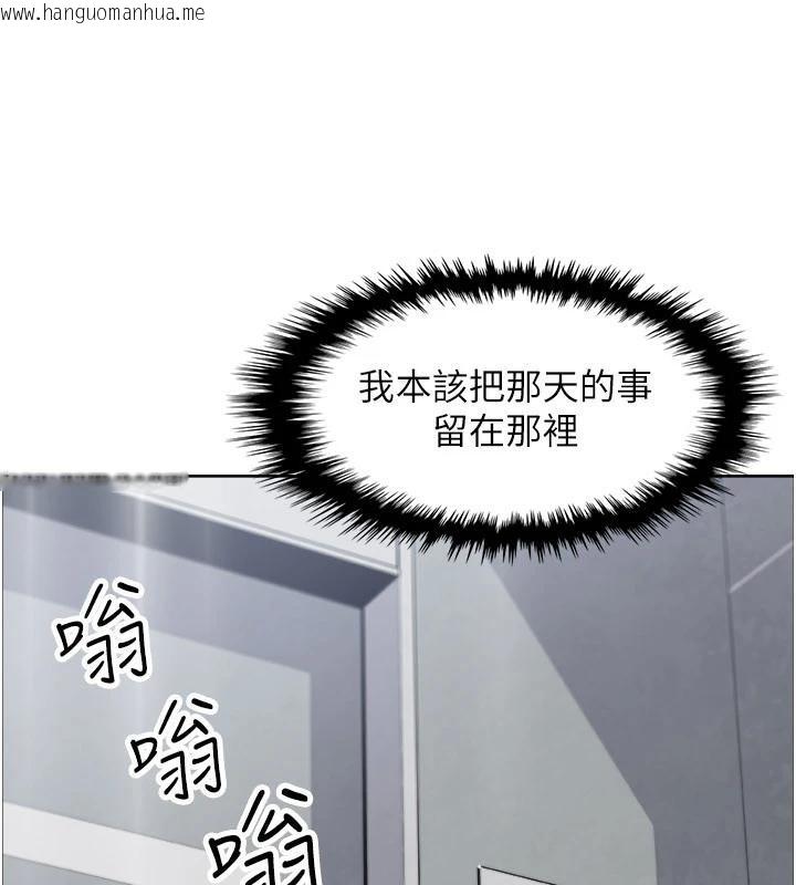 韩国漫画我的掌上明珠韩漫_我的掌上明珠-第31话-无法忘怀的那晚在线免费阅读-韩国漫画-第149张图片