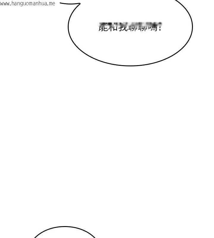 韩国漫画羞耻课堂韩漫_羞耻课堂-第9话-做错事就是要受罚在线免费阅读-韩国漫画-第105张图片