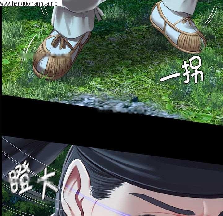 韩国漫画小姐韩漫_小姐-第93话在线免费阅读-韩国漫画-第71张图片