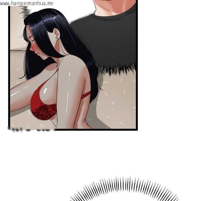 韩国漫画与初恋的意外同居韩漫_与初恋的意外同居-第39话在线免费阅读-韩国漫画-第29张图片