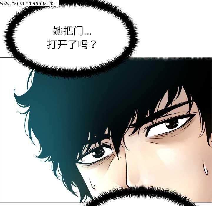 韩国漫画被幸运诅咒的人/幸运的孽缘韩漫_被幸运诅咒的人/幸运的孽缘-第15话在线免费阅读-韩国漫画-第91张图片