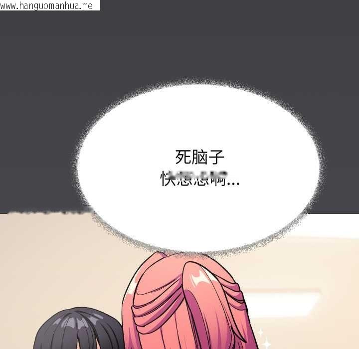 韩国漫画缺德邻居难相处韩漫_缺德邻居难相处-第55话在线免费阅读-韩国漫画-第85张图片