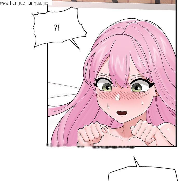 韩国漫画催眠手机韩漫_催眠手机-第43话在线免费阅读-韩国漫画-第49张图片