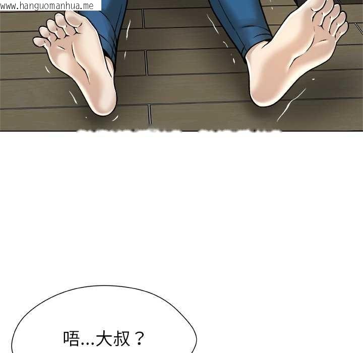 韩国漫画被幸运诅咒的人/幸运的孽缘韩漫_被幸运诅咒的人/幸运的孽缘-第14话在线免费阅读-韩国漫画-第22张图片