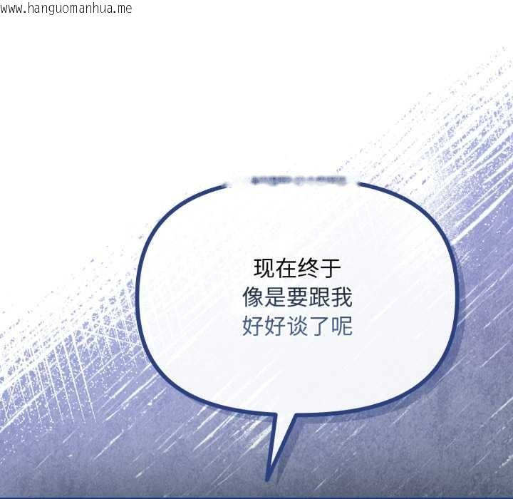 韩国漫画爱上你也好韩漫_爱上你也好-第36话在线免费阅读-韩国漫画-第47张图片