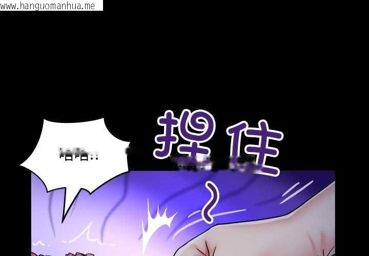 韩国漫画房间里的心跳韩漫_房间里的心跳-第6话在线免费阅读-韩国漫画-第1张图片