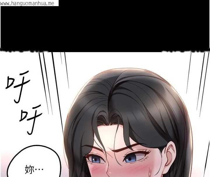 韩国漫画鲁蛇社畜的金手指韩漫_鲁蛇社畜的金手指-第43话-败给组长的秘密武器在线免费阅读-韩国漫画-第45张图片