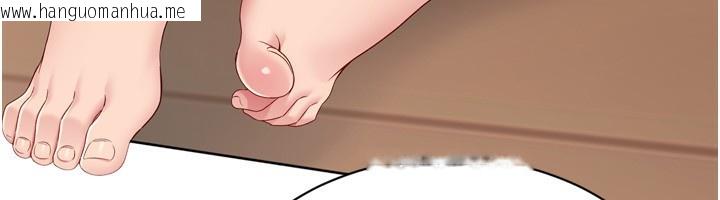 韩国漫画Set-up!排球少女韩漫_Set-up!排球少女-第69话-一触即发的暧昧现场在线免费阅读-韩国漫画-第12张图片