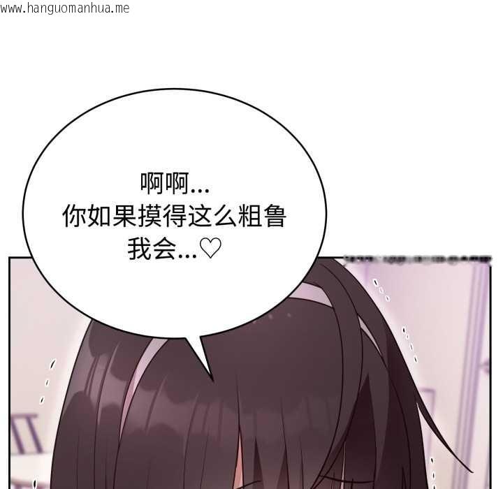 韩国漫画难言之秘韩漫_难言之秘-第22话在线免费阅读-韩国漫画-第37张图片