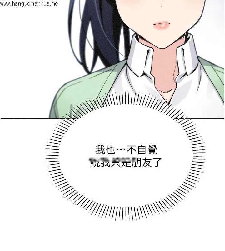 韩国漫画我的掌上明珠韩漫_我的掌上明珠-第32话-很抱歉让妳误会…在线免费阅读-韩国漫画-第51张图片