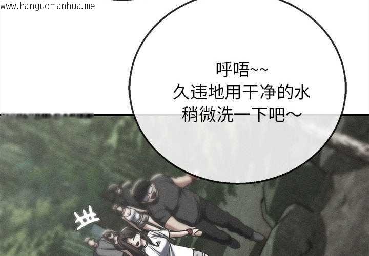 韩国漫画危险同学会韩漫_危险同学会-第90话在线免费阅读-韩国漫画-第4张图片