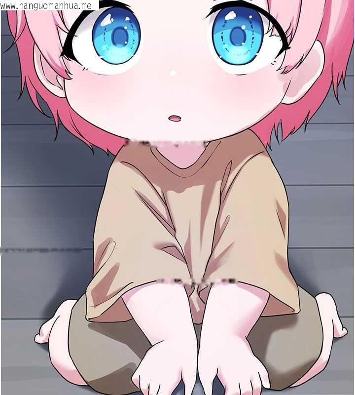 韩国漫画垃圾堆捡到宠物系萌妹韩漫_垃圾堆捡到宠物系萌妹-第21话-关于「她」的过去…在线免费阅读-韩国漫画-第144张图片