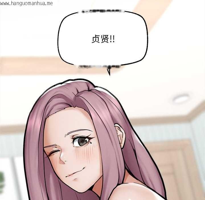 韩国漫画超导体觉醒/超导体大叔韩漫_超导体觉醒/超导体大叔-第11话在线免费阅读-韩国漫画-第113张图片