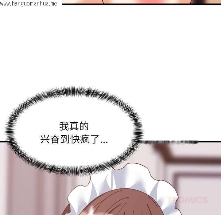 韩国漫画难缠姐妹偏要和我同居韩漫_难缠姐妹偏要和我同居-第66话在线免费阅读-韩国漫画-第21张图片