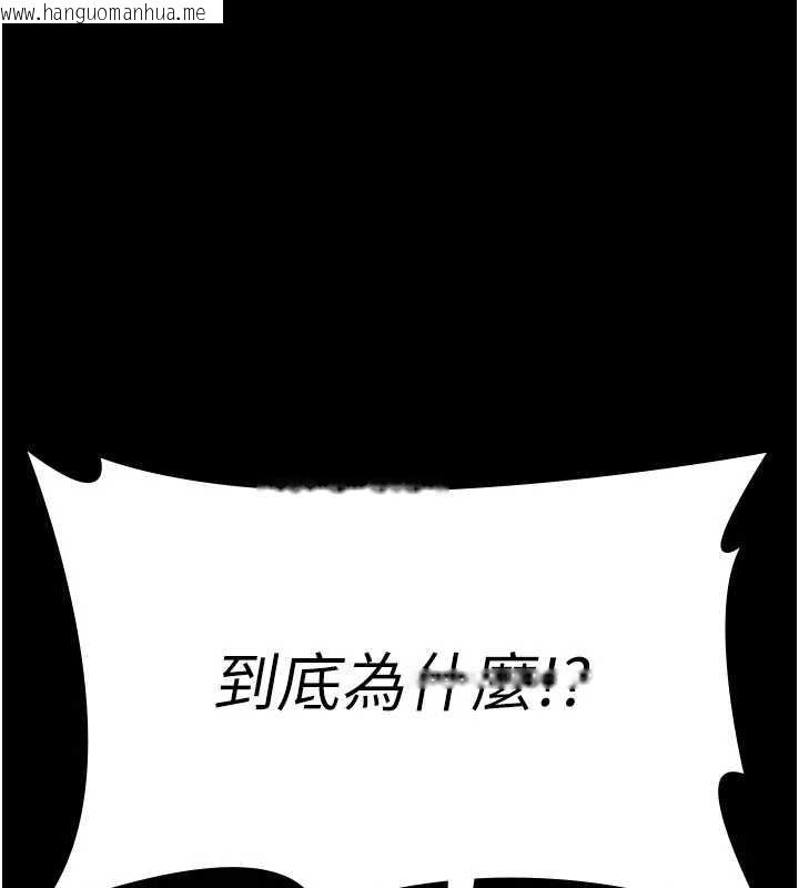 韩国漫画夜间诊疗室韩漫_夜间诊疗室-第127话-三年之后的变化在线免费阅读-韩国漫画-第10张图片
