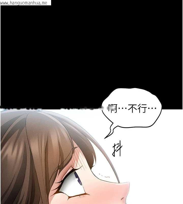 韩国漫画太妹攻略指南韩漫_太妹攻略指南-第46话-别对我妹下手…!在线免费阅读-韩国漫画-第117张图片