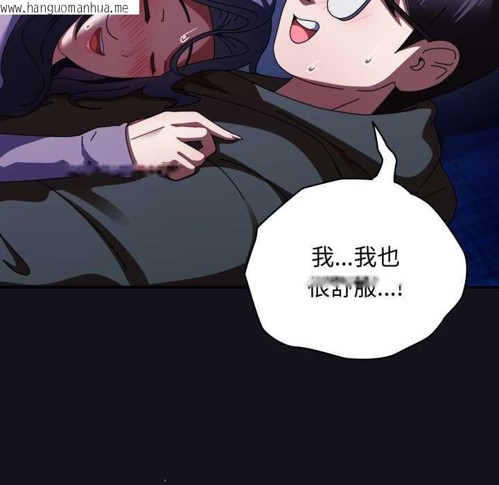 韩国漫画硬也要拍完韩漫_硬也要拍完-第12话在线免费阅读-韩国漫画-第82张图片