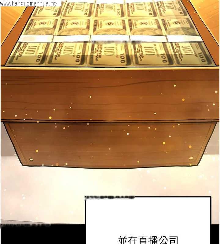 韩国漫画公务员的桃色副业韩漫_公务员的桃色副业-最终话-小孩子才做选择在线免费阅读-韩国漫画-第80张图片