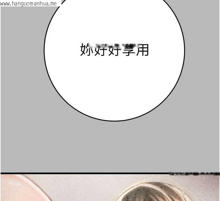 韩国漫画掠夺行动韩漫_掠夺行动-第77话-堕落成淫娃的高岭之花在线免费阅读-韩国漫画-第12张图片