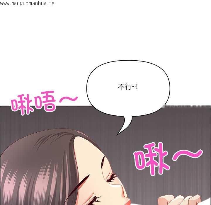 韩国漫画最强男人韩漫_最强男人-第45话在线免费阅读-韩国漫画-第32张图片