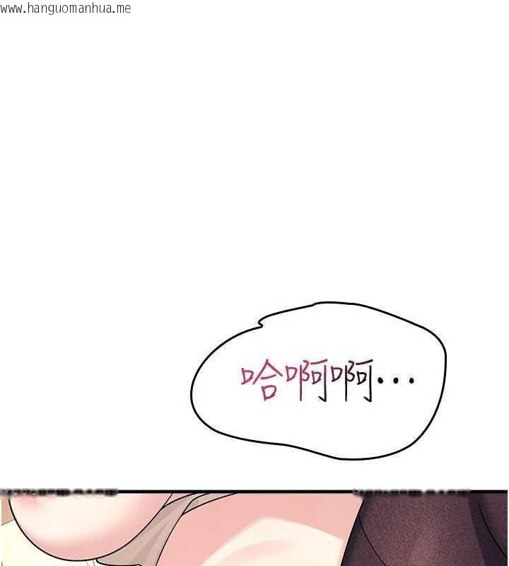 韩国漫画羞耻课堂韩漫_羞耻课堂-第10话-被玩弄的昀芷老师在线免费阅读-韩国漫画-第1张图片