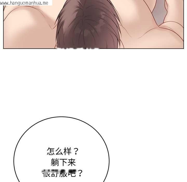 韩国漫画最后的冲刺韩漫_最后的冲刺-第34话在线免费阅读-韩国漫画-第151张图片