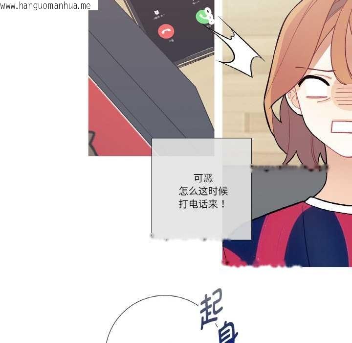 韩国漫画这都什么事儿啊？韩漫_这都什么事儿啊？-第17话在线免费阅读-韩国漫画-第20张图片