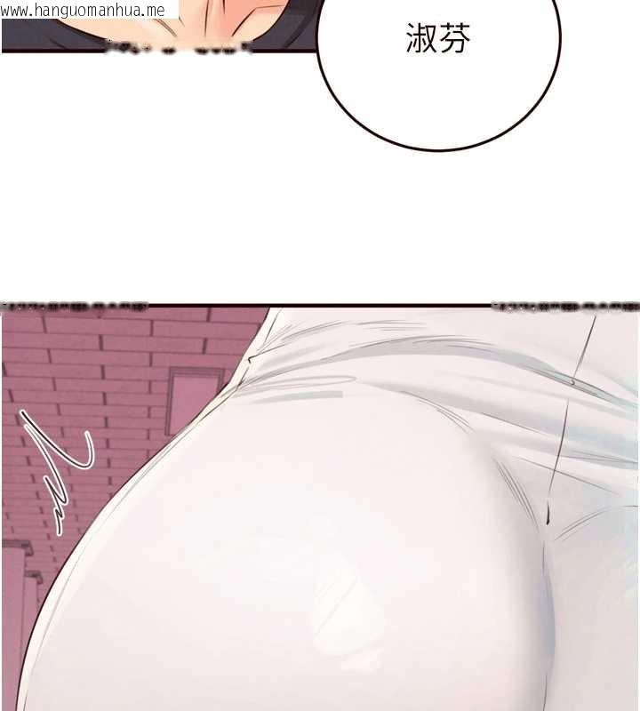 韩国漫画熟女自助餐韩漫_熟女自助餐-第61话-影院里的专属服务在线免费阅读-韩国漫画-第31张图片