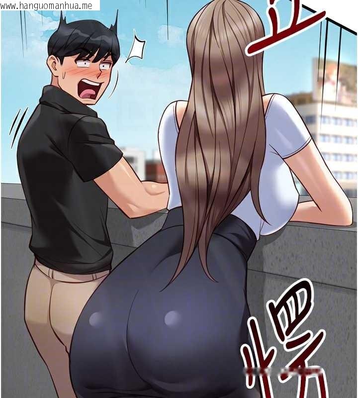 韩国漫画鲁蛇社畜的金手指韩漫_鲁蛇社畜的金手指-第44话-好想念肉体咨商在线免费阅读-韩国漫画-第34张图片