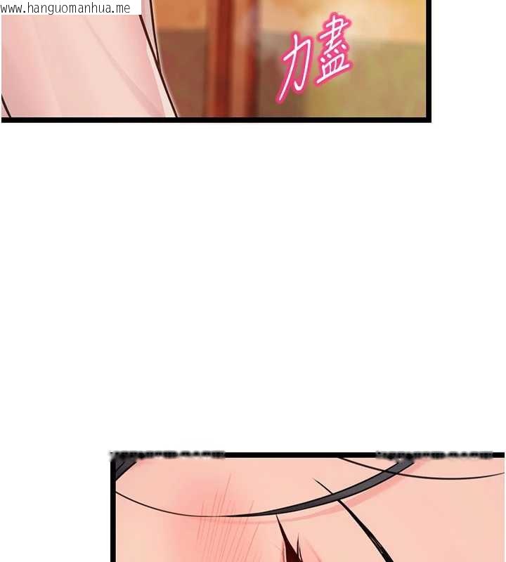 韩国漫画命运:贞洁欲女韩漫_命运:贞洁欲女-第61话-偷尝闺秀极阴户在线免费阅读-韩国漫画-第64张图片