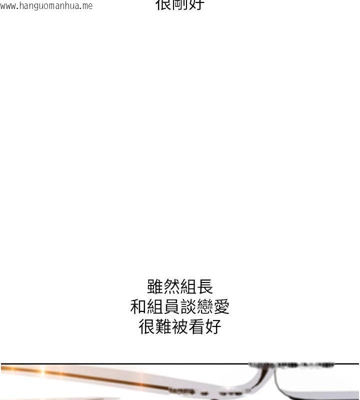 韩国漫画我的掌上明珠韩漫_我的掌上明珠-第31话-无法忘怀的那晚在线免费阅读-韩国漫画-第8张图片