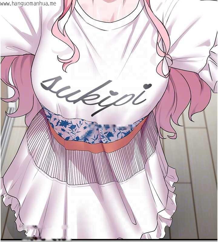 韩国漫画垃圾堆捡到宠物系萌妹韩漫_垃圾堆捡到宠物系萌妹-第21话-关于「她」的过去…在线免费阅读-韩国漫画-第20张图片