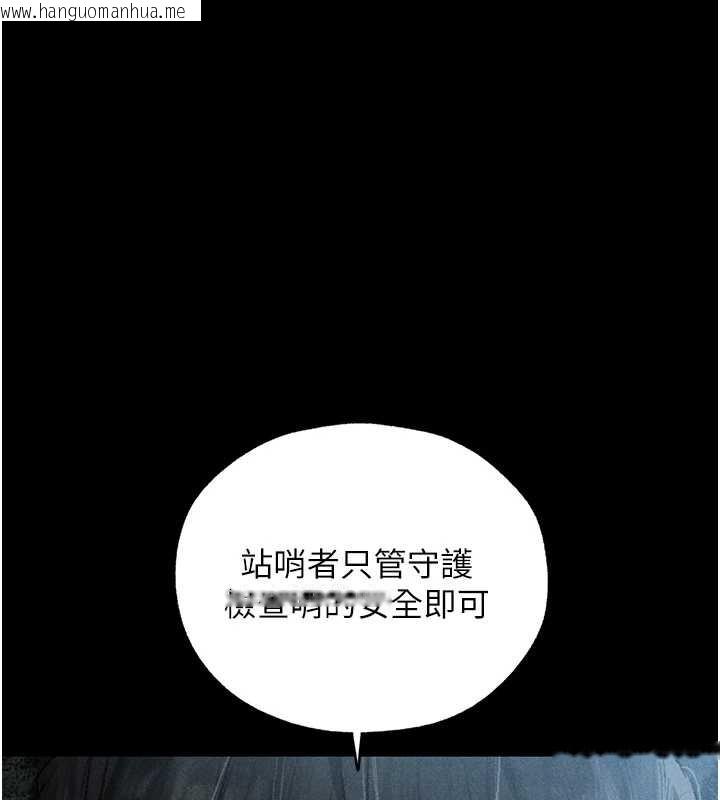 韩国漫画人妻猎人韩漫_人妻猎人-第103话-初遇执法美魔女在线免费阅读-韩国漫画-第71张图片