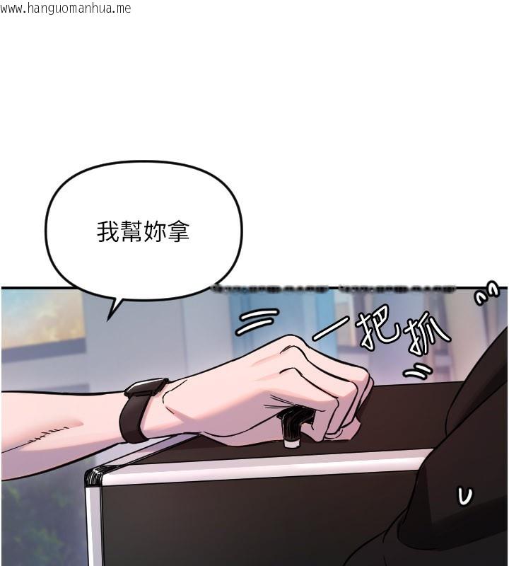 韩国漫画守护天使韩漫_守护天使-第54话-男人粗大又结实的地方在线免费阅读-韩国漫画-第99张图片