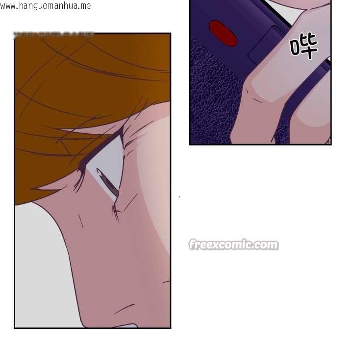 韩国漫画纯洁之罪韩漫_纯洁之罪-第27话在线免费阅读-韩国漫画-第75张图片