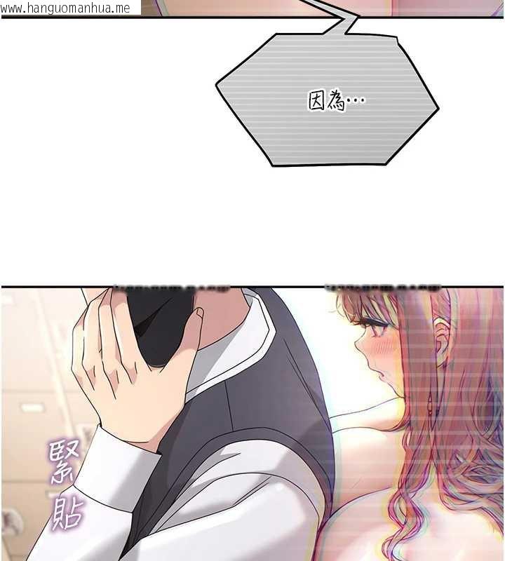 韩国漫画校园禁播角落韩漫_校园禁播角落-第8话-你能找到裸体的我吗?在线免费阅读-韩国漫画-第141张图片