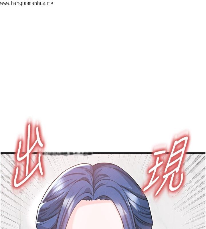 韩国漫画足球型男脱单指南韩漫_足球型男脱单指南-第36话-旁观男友与别人交欢在线免费阅读-韩国漫画-第82张图片