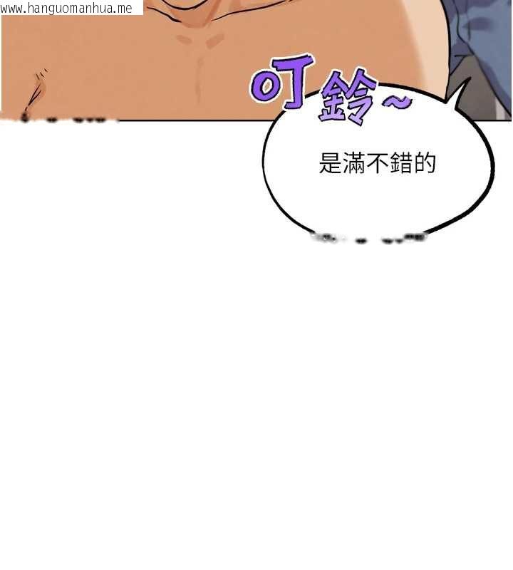 韩国漫画G斗吧!真人肉搏王韩漫_G斗吧!真人肉搏王-第23话-直捣犯罪集团秘密基地在线免费阅读-韩国漫画-第188张图片