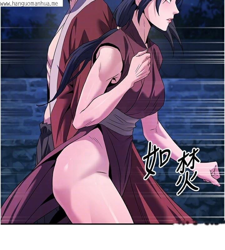 韩国漫画炼欲:色魔再临韩漫_炼欲:色魔再临-第13话-混帐，那不就是中出吗?在线免费阅读-韩国漫画-第146张图片