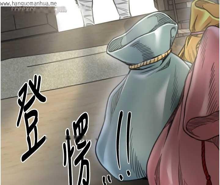 韩国漫画最强家丁韩漫_最强家丁-第60话-成功复仇的黄大人在线免费阅读-韩国漫画-第154张图片