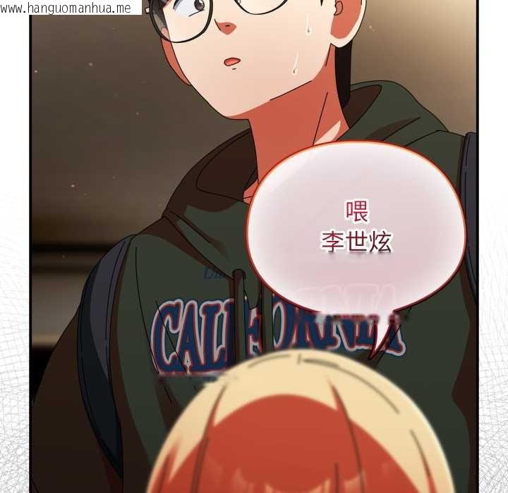 韩国漫画硬也要拍完韩漫_硬也要拍完-第12话在线免费阅读-韩国漫画-第161张图片