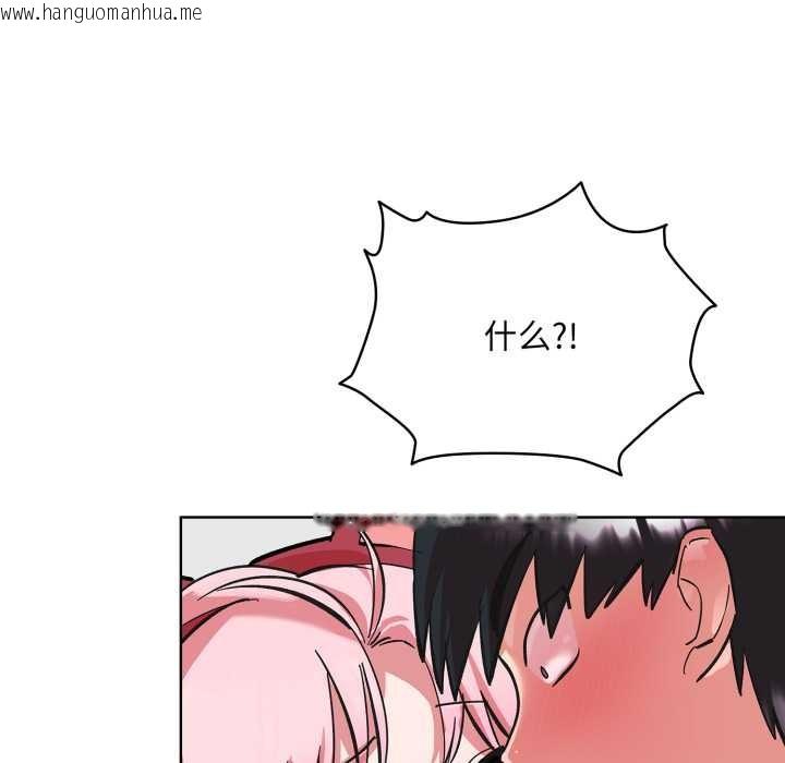 韩国漫画耳边的初恋鬼神韩漫_耳边的初恋鬼神-第3话在线免费阅读-韩国漫画-第108张图片