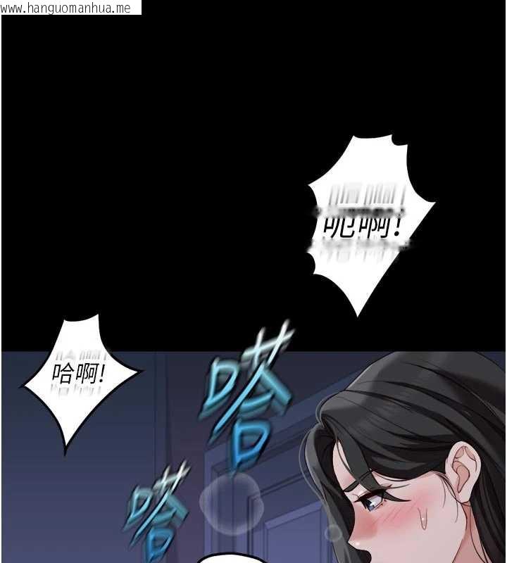 韩国漫画鲁蛇社畜的金手指韩漫_鲁蛇社畜的金手指-第43话-败给组长的秘密武器在线免费阅读-韩国漫画-第78张图片
