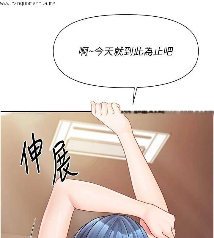 韩国漫画报告女班长:一根突起韩漫_报告女班长:一根突起-第26话-忌妒的瑄雅姐在线免费阅读-韩国漫画-第108张图片