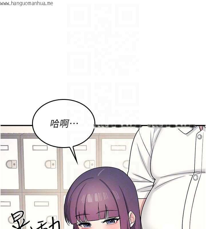 韩国漫画羞耻课堂韩漫_羞耻课堂-第11话-肉便器学姐示范给妳看在线免费阅读-韩国漫画-第139张图片
