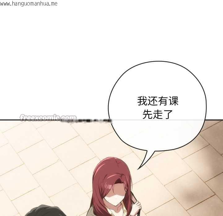 韩国漫画调教开关：第二季韩漫_调教开关：第二季-第10话在线免费阅读-韩国漫画-第42张图片