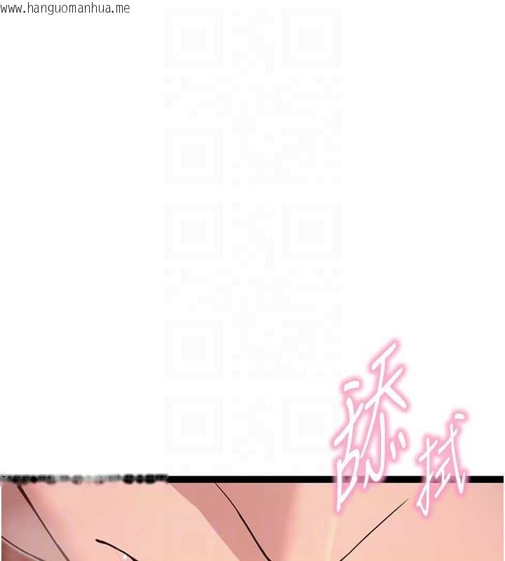 韩国漫画命运:贞洁欲女韩漫_命运:贞洁欲女-第62话-元阳护主抵阴浪在线免费阅读-韩国漫画-第83张图片