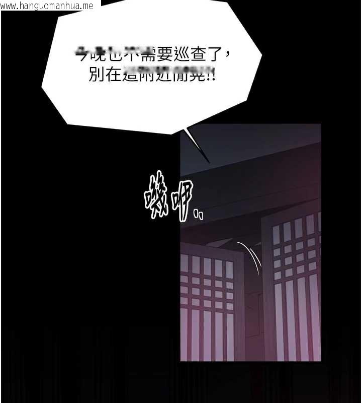 韩国漫画最强家丁韩漫_最强家丁-第59话-丈夫好友入室抢妻在线免费阅读-韩国漫画-第52张图片