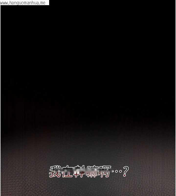 韩国漫画借妻条约韩漫_借妻条约-第19话-你和姐姐睡了吗?在线免费阅读-韩国漫画-第209张图片